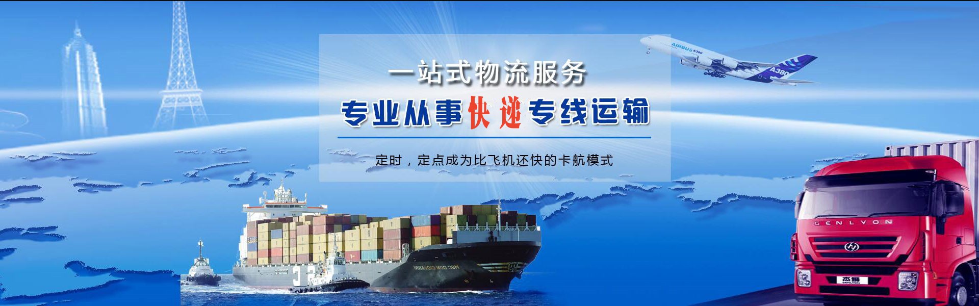 中宁到北京物流公司-中宁至北京物流专线-中宁空运到北京-优时通物流有限公司