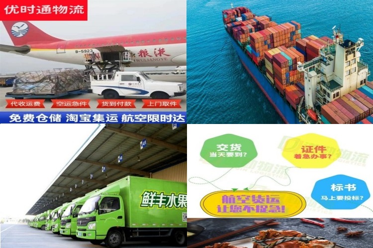 中宁到北京航空货运公司-中宁到北京物流专线